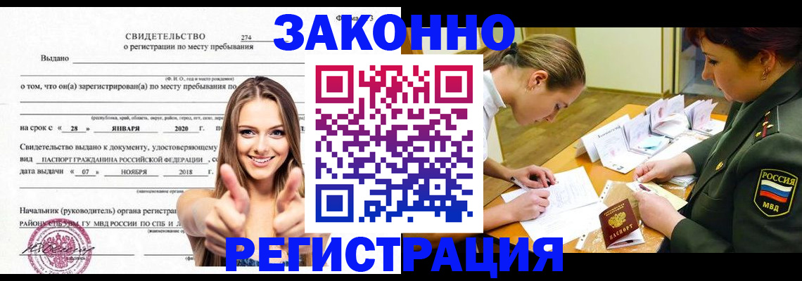 пропишу в квартире в Тамбове